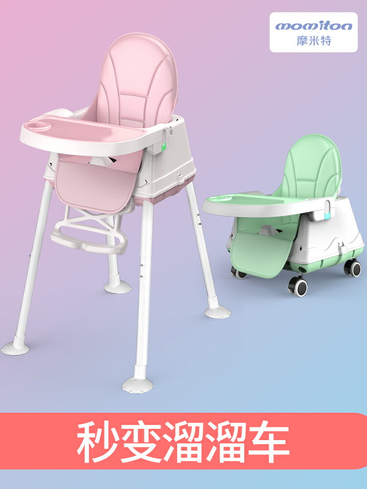 寶寶餐椅吃飯座椅可折疊便捷式嬰兒椅子多功能兒童餐桌椅家用