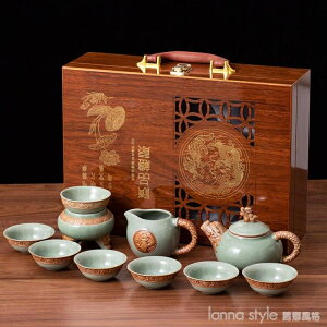 茶壺 哥窯茶具套裝創意浮雕龍壺茶具商務禮品高檔木盒包裝禮品 快速出貨 果果輕時尚 全館免運