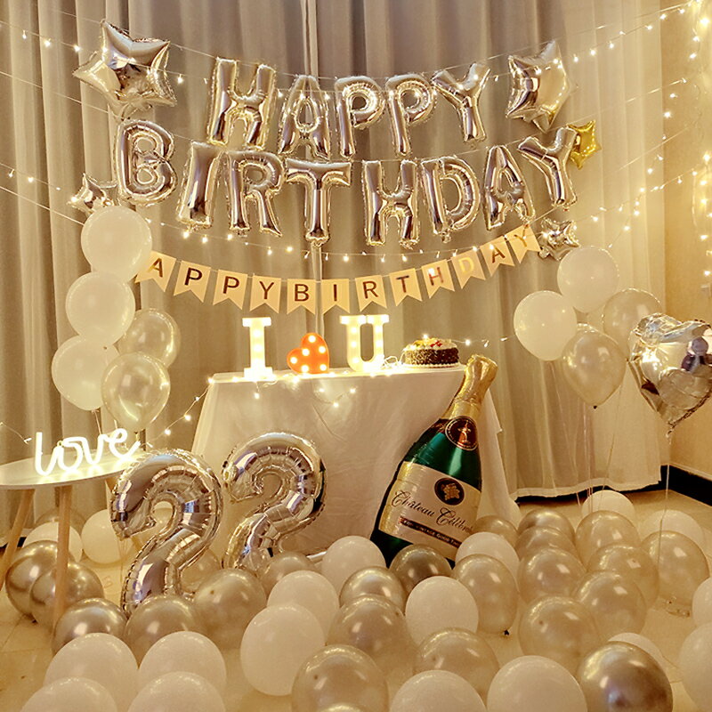生日快樂男孩女孩場景布置用品派對背景墻氣球網紅寶寶周歲裝飾品