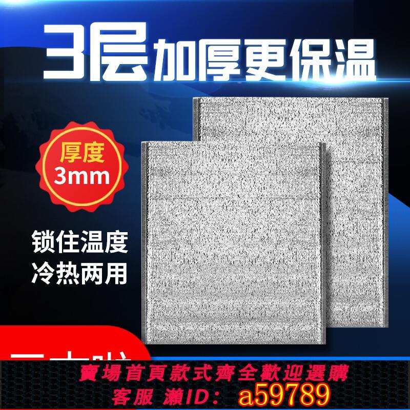 【臺灣公司 可打統編】鋁箔保溫袋一次性外賣海鮮燒烤披薩保冷鮮打包食品保鮮加厚隔熱袋