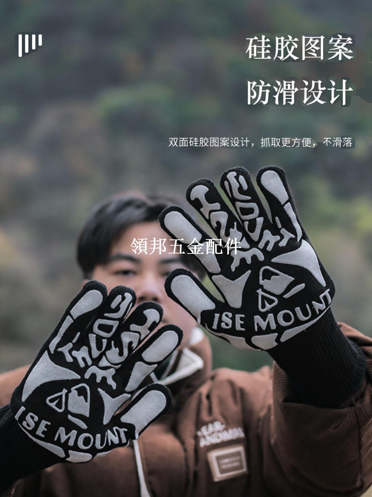 戶外800度耐高溫手套隔熱防燙手套矽膠阻燃BBQ燒烤烤箱加厚手套[領邦五金配件]