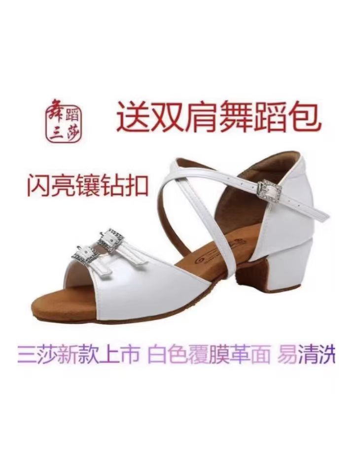 正品三莎女童拉丁舞鞋兒童女孩拉丁鞋女士成人軟底專業練功舞蹈