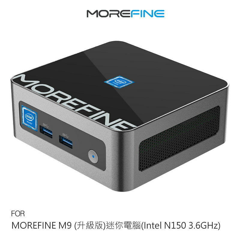 免運熱賣中~MOREFINE M9 (升級版)迷你電腦(Intel N150 3.6GHz) WIN11 雙螢幕輸出