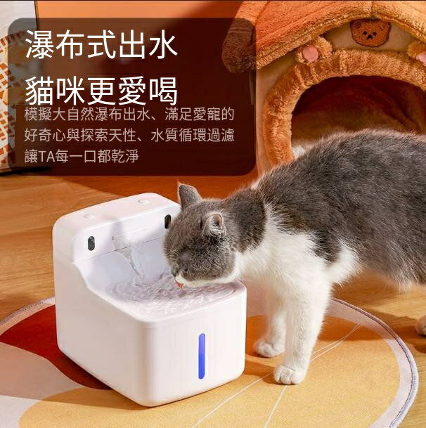 限時下殺！免運 貓咪飲水機 智能飲水機 寵物飲水機 寵物飲水器 貓咪飲水器 不插電自動喂喝水流動活水恒溫加熱狗狗寵物飲水器 八折下殺 特價出 可開發票
