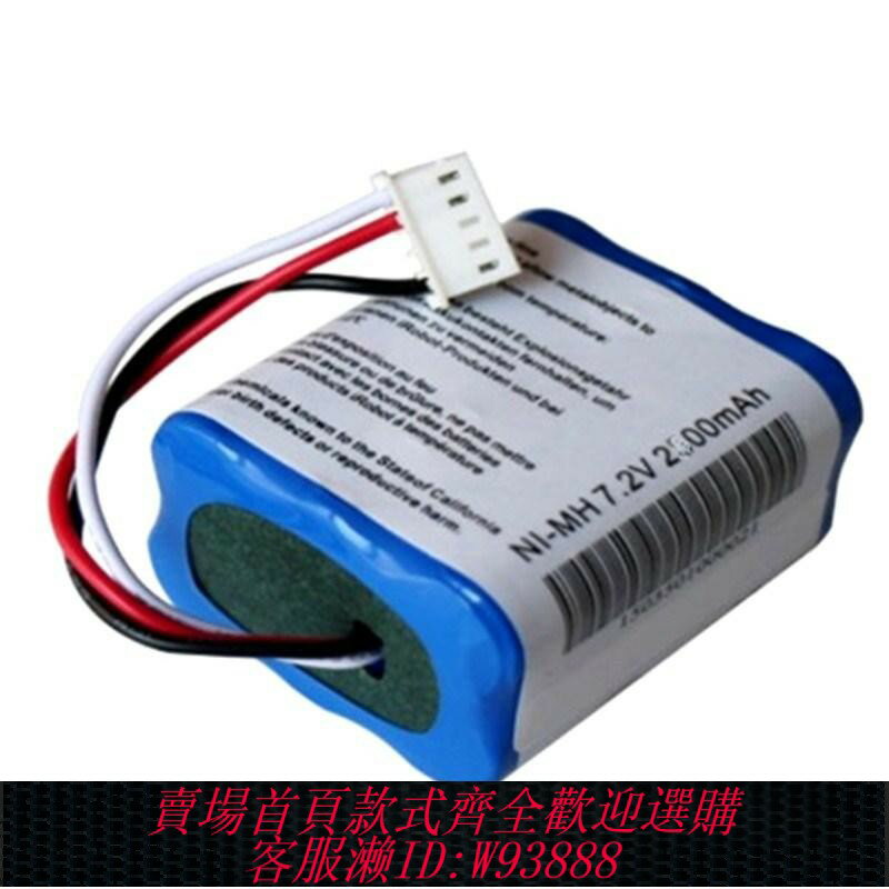 {臺灣公司貨 可打統編}電池機irobot配件380t380拖地381擦braava地5200掃地c2500大容量