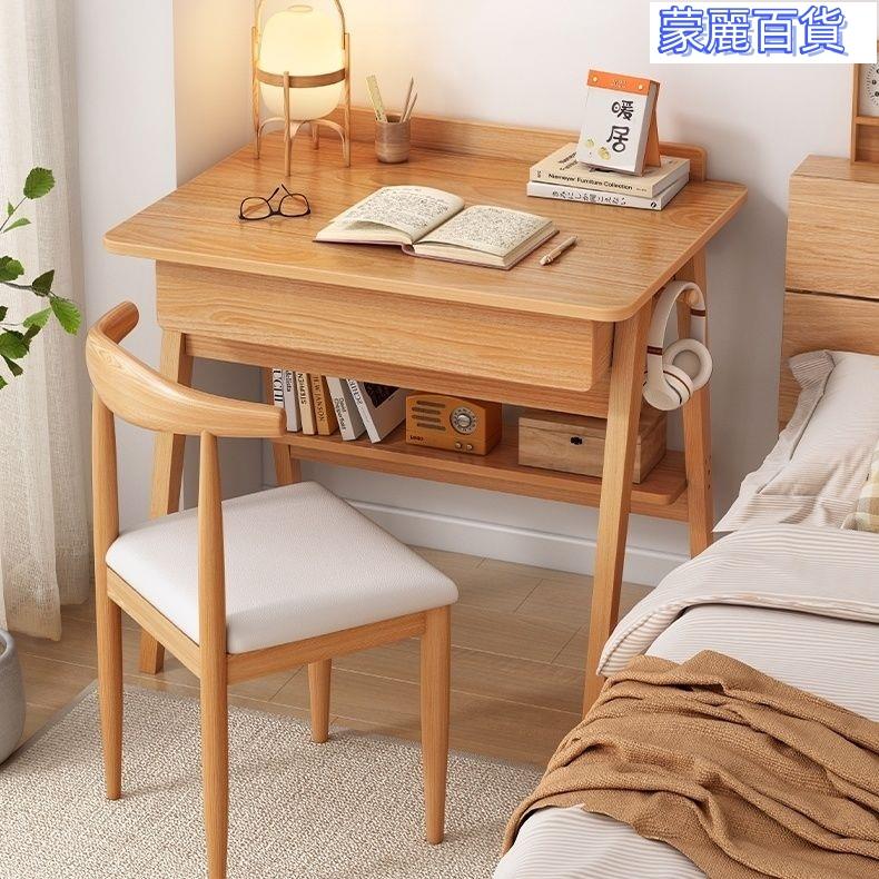 開立發票 免運書桌 辦公桌 學習桌 學習桌椅 課桌椅 書桌椅 功能學習桌 工作桌 書櫃 電腦桌 寫字桌 小書桌實木腿小戶型家用學生臥室