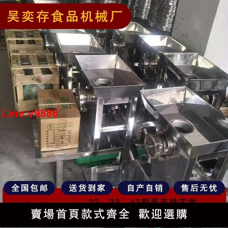 【臺灣公司 超低價】32型號商用家用絞肉機全自動絞肉機切割刀絞豬肉牛肉大功率碎肉