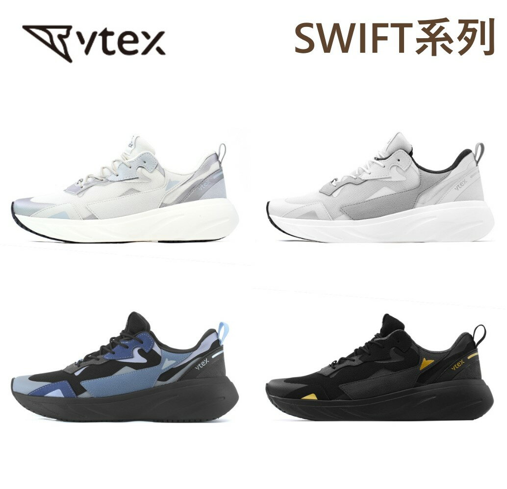 【V-TEX】VTEX SWIFT 系列 耐水鞋 防水鞋  防水係數10000mm+ 全新 Stream 氮氣大底  正版公司貨