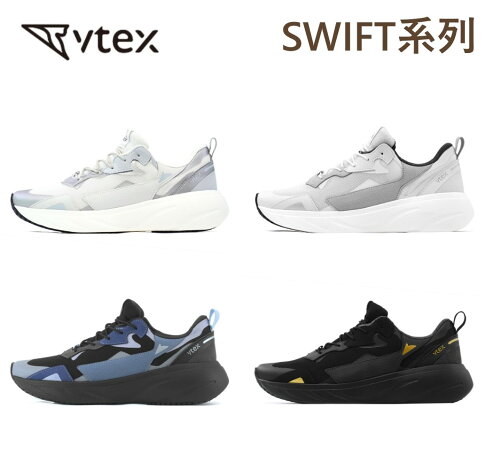 【V-TEX】VTEX SWIFT 系列 耐水鞋 防水鞋 防水係數10000mm+ 全新 Stream 氮氣大底 正版公司貨 0