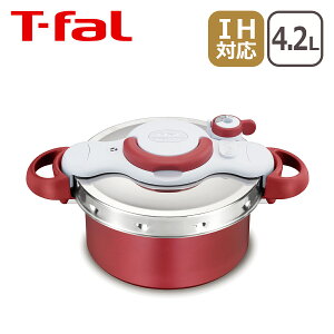 (免運) T-fal 法國特福 P4704231 壓力 4.2L 兩用 悶燒 燜燒 炒鍋 不沾鍋 輕量 電磁爐可用 日本公司貨