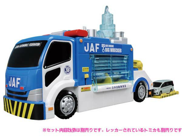 大賀屋 日貨 多美 氣動 JAF 拖吊車 小汽車 車子 模型 玩具車 合金車 多美小汽車 玩具 L00011442