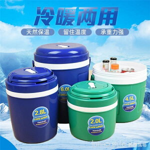 【九折】2L 2.8L 4.5L 6L保溫箱冰桶戶外車載冷藏箱帶蓋密封魚餌保鮮桶