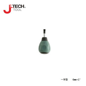 【JETECH】軟柄大頭起子 一字型 6㎜×1＂-GC-ST6-025(-)-1530