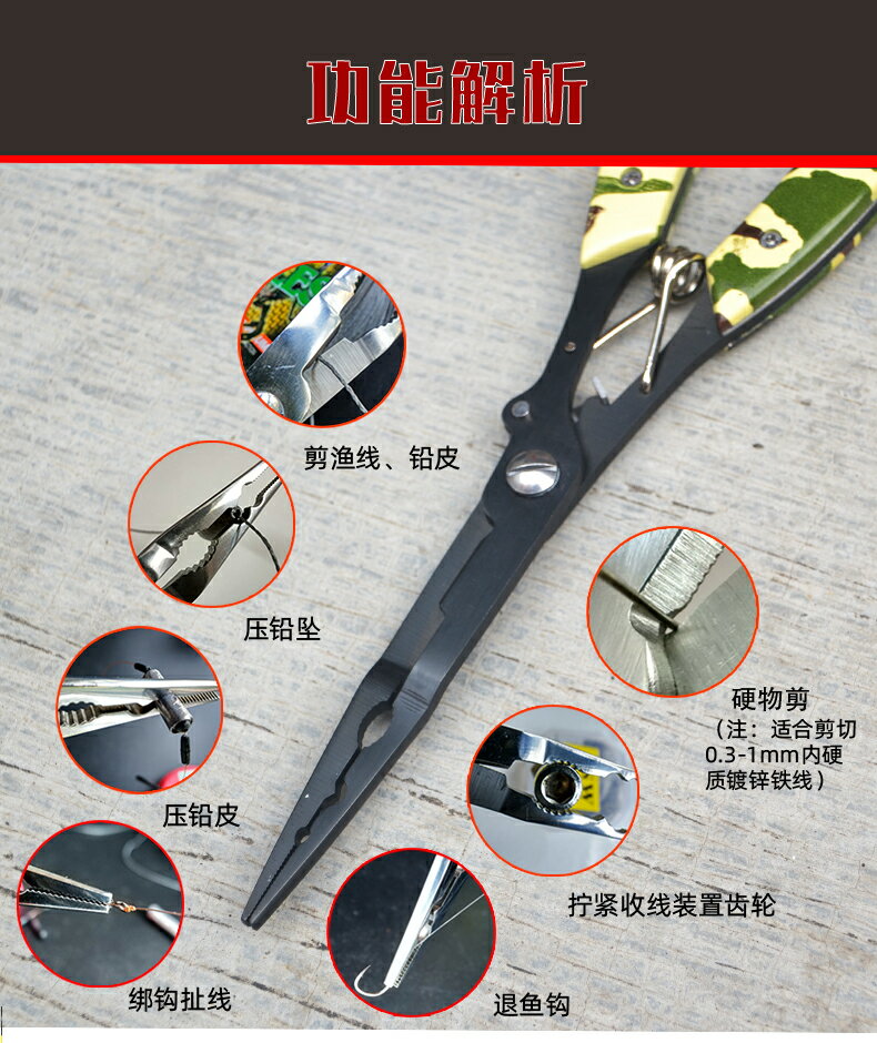 路亞鉗 釣魚鉗 全能鷹加長新款路亞鉗釣魚工具剪子多功能漁具用品綁線摘鉤一體鉗