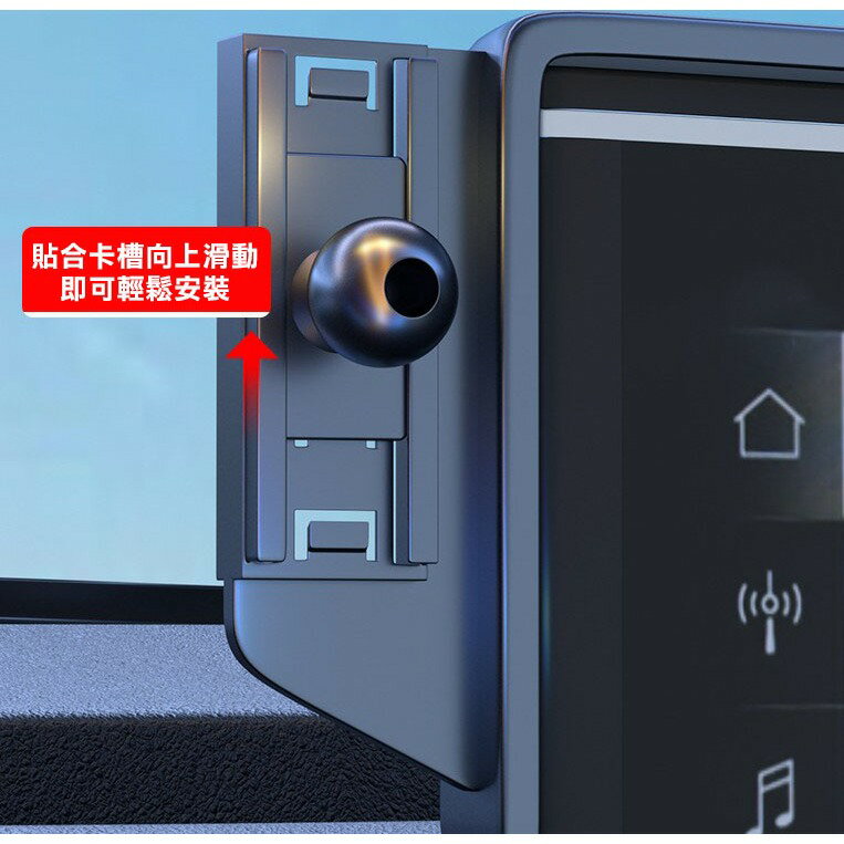 名爵MG 螢幕手機支架 HS 手機架 MG4 專用手機架 螢幕式 螢幕款 ZS 改裝 無重力手機支架 7