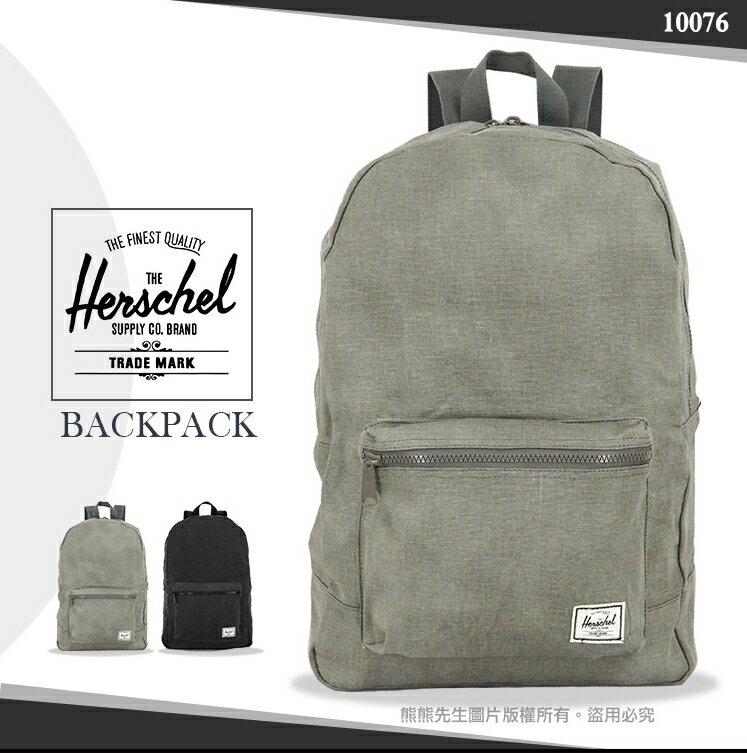 《熊熊先生》Herschel 黑色/灰色素面後背包 10076 輕量肩背包 大容量 DAYPACK 旅行包外出休閒包萬用包