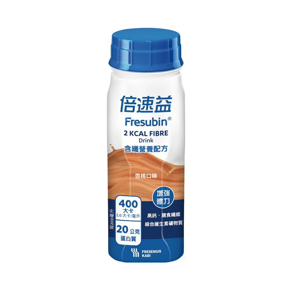 [1箱送3罐]倍速益 含纖營養補充配方-杏桃 (200ml/24瓶/箱) 【杏一】