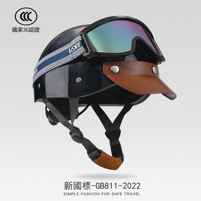 安順德式復古｜哈雷機車｜巡航半盔｜男女摩托車安全帽｜電動機車瓢盔安全帽