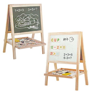 雙面立式磁性畫板 兒童寫字板 留言板塗鴉板教學白板黑板