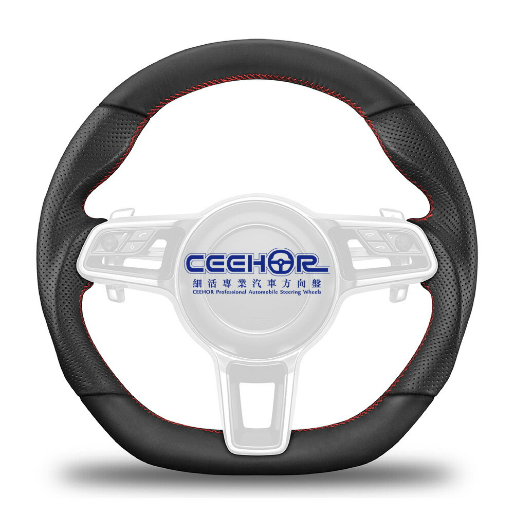 [細活方向盤] 全牛皮款 718 BOXSTER CAYMAN 911 PANAMERA MACAN CAYENNE PORSCHE 保時捷 變形蟲方向盤