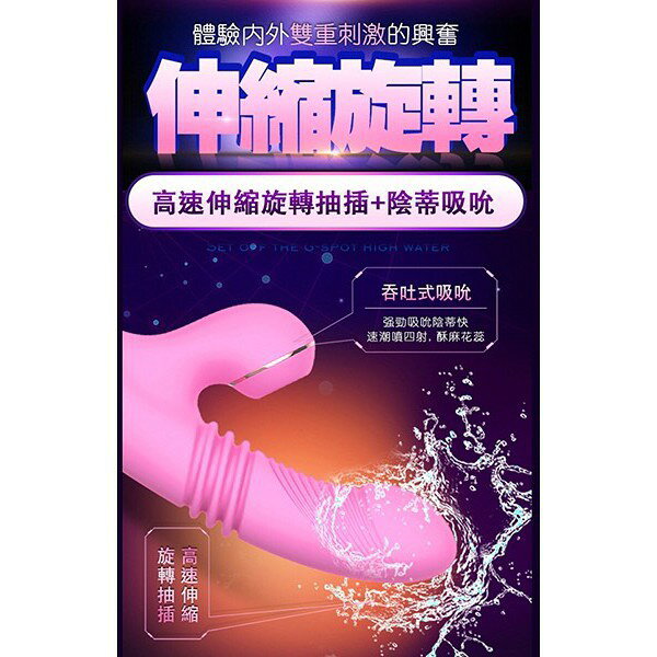 超值★ Dibe蒂貝 玉兔四代旋風震動棒 蜜豆吮吸 按摩棒 情趣 情趣用品 電動按摩棒 送潤滑液 自動抽插 加熱 按摩棒自慰棒 1