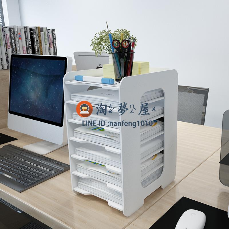 多層檔案架置物資料架桌面分類用品收納架檔案筐檔案夾收納盒【淘夢屋】