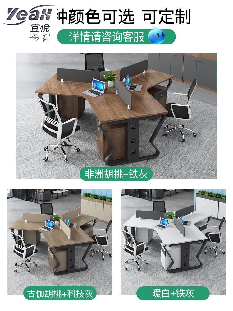 宜悅家居辦公桌子辦公室職員桌工位員工四人位辦公桌椅組合套裝鋼架辦公桌