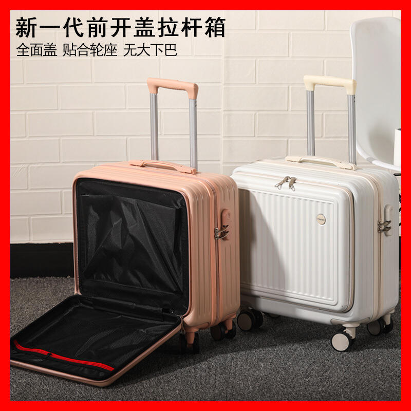 前置開口拉杆箱18寸20小型前開蓋登機箱兒童行李箱密碼旅行箱