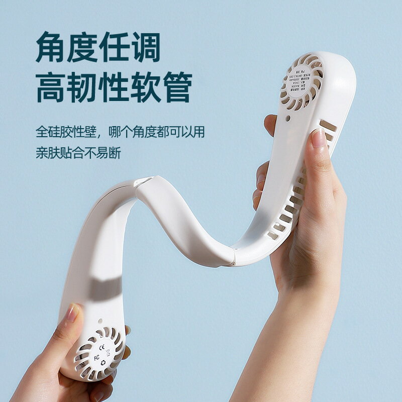 掛脖風扇批發學生戶外便攜式迷你小風扇 usb充電懶人掛耳風扇廠家【尚宜家居】