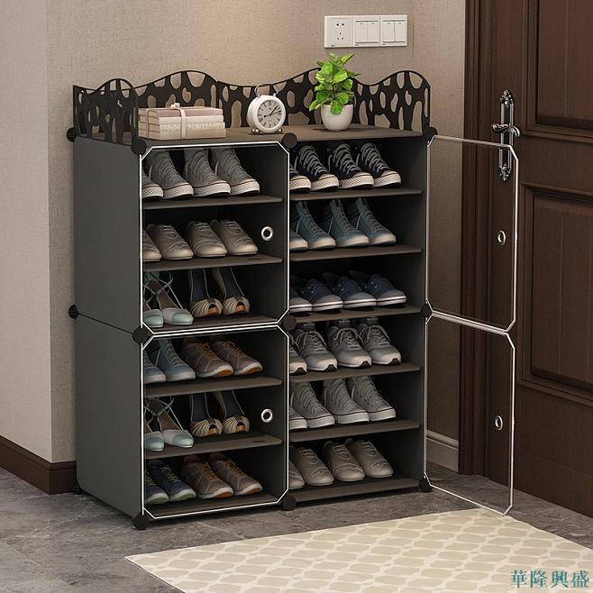 華隆興盛 簡易鞋架家用門口大容量鞋盒透明防塵室內鞋子鞋柜收納神器省空間