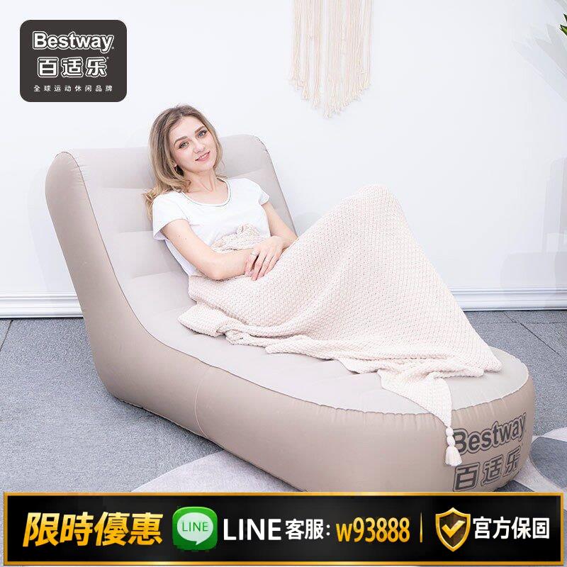 {可打統編 保固一年}Bestway折疊充氣沙發床兩用充氣沙發椅戶外便攜折疊雙人懶人沙發