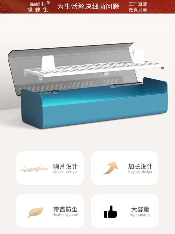 筷子消毒機 筷子殺菌消毒器家用小型充電式收納盒刀具湯勺籠家庭廚房消毒機筒 免運開發票