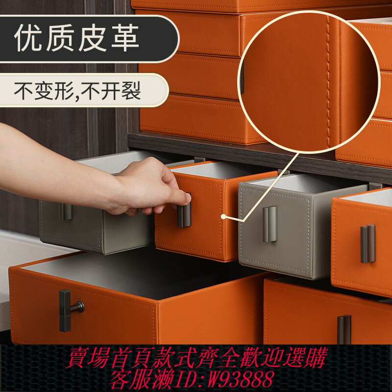 {臺灣公司貨 可打統編}衣帽間衣櫃內衣褲襪子皮革整理分格絨布抽屜式家用儲物收納盒定製