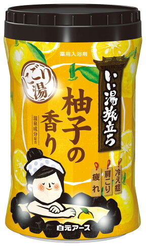 日本原裝 白元 HERS 濁湯 溫泉 旅行記 保濕 入浴劑 多款任選 600g 7