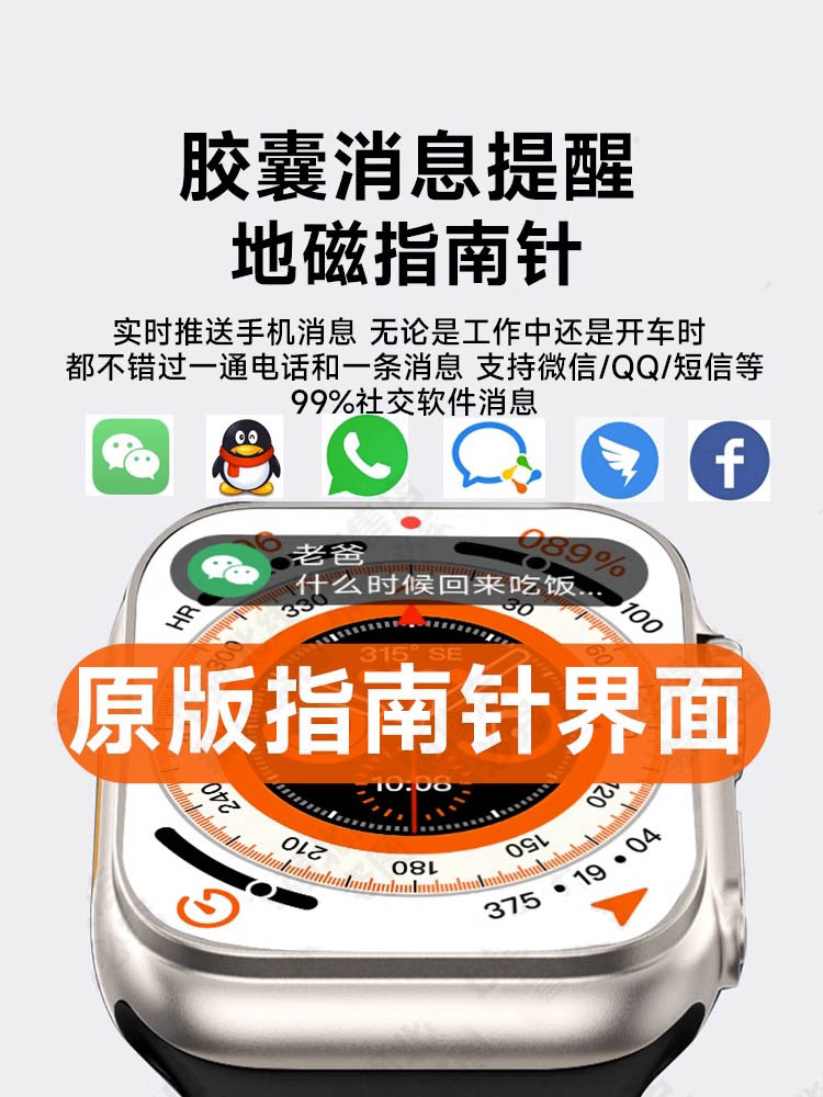 官方旗艦店華強北watch手表s9新款iwatch智能手表ultra2適用蘋果