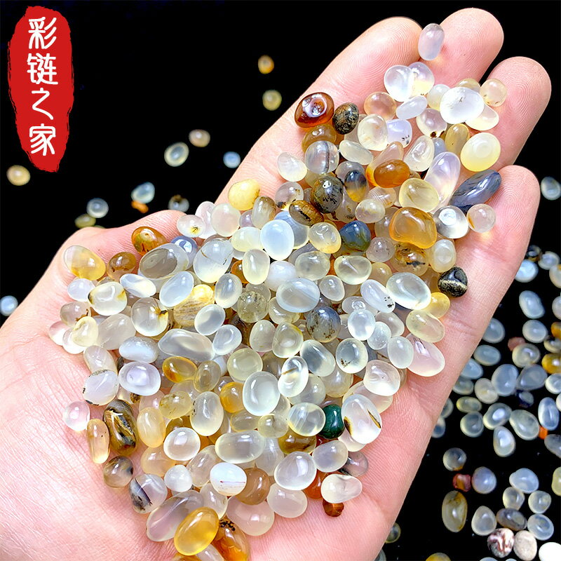 天然海洋玉髓瑪瑙石原擺件魚缸裝飾盆栽造景石頭子水晶毛料| 協貿國際