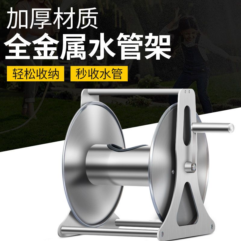 免運 公司貨 卷管器 收納器 家用洗車水管收納架壁掛水管車架盤管器收納車繞管卷管掛墻神器特惠/可開發票