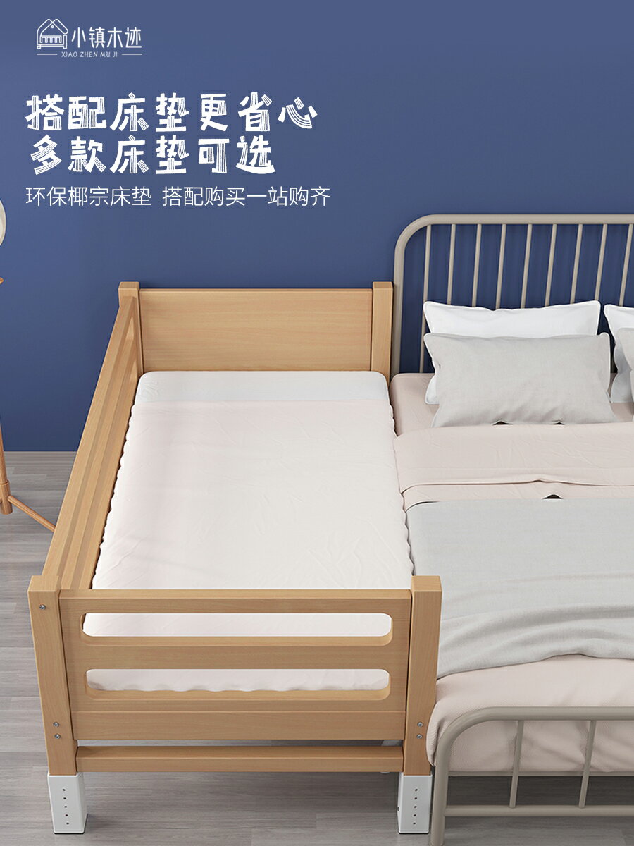 櫸木兒童床無縫拼接加寬大床單人邊床男孩嬰兒寶寶小床高低可調節
