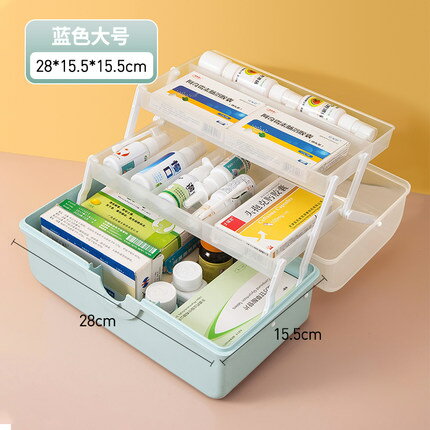 藥品收納箱 藥箱家庭裝家用大容量多層醫藥箱全套應急醫護醫療收納藥品小藥盒【CM13872】