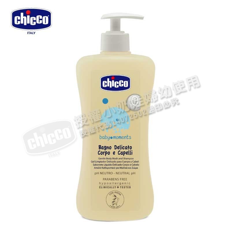 Chicco - 寶貝嬰兒溫和洗髮/沐浴露 (初生寶寶專用) 500ml