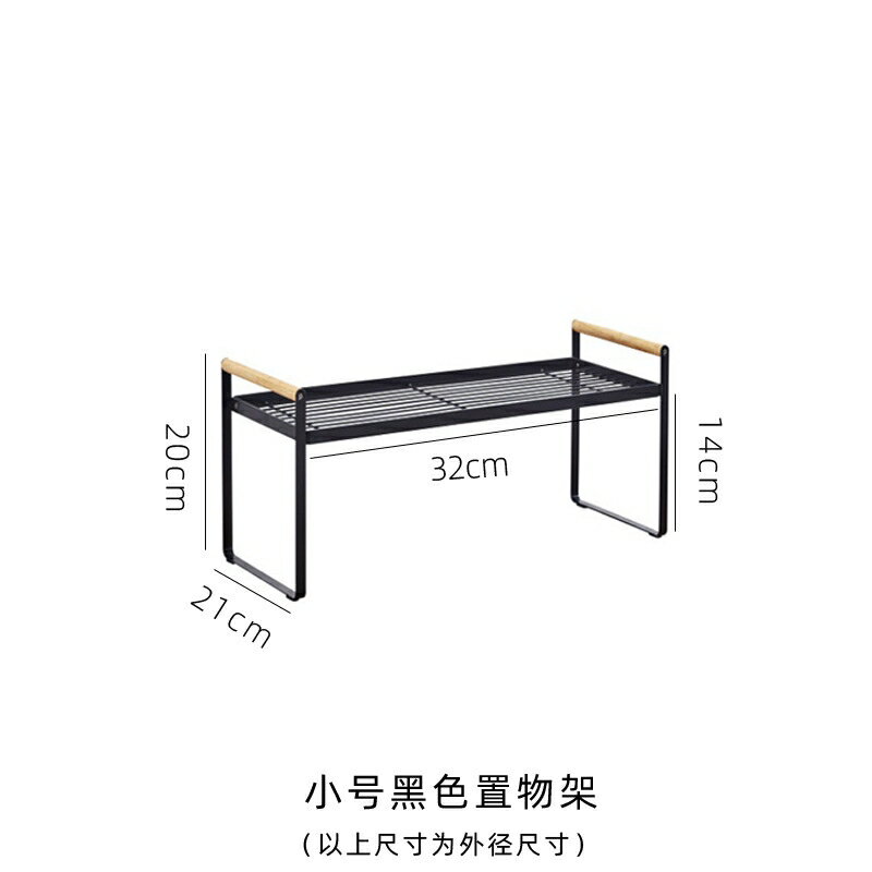 日式廚房檯面置物架 櫥櫃鍋具碗碟分層架 木棒手提 護膚品小物件收納架 7 日式廚房檯面置物架 櫥櫃鍋具碗碟分層架 木棒手提 護膚品小物件收納架 7