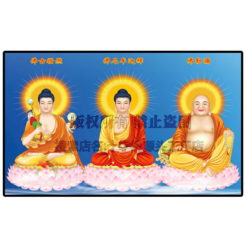 十三佛 KAKUONJI