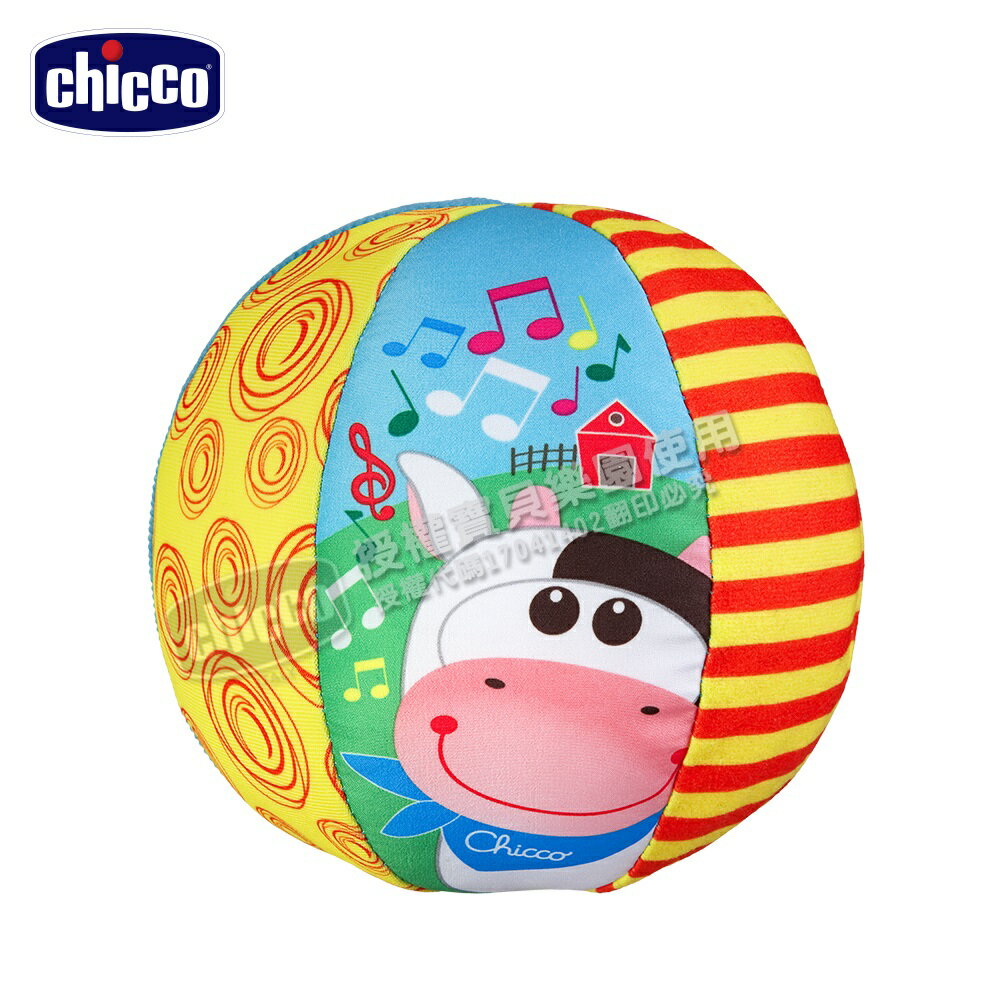 chicco歡樂農場音樂球