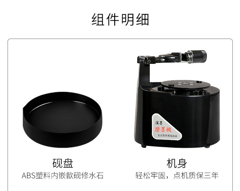 漢墨磨墨機仿人手磨墨硯臺原石質發墨效果好文房四寶禮品套裝| 協貿國際