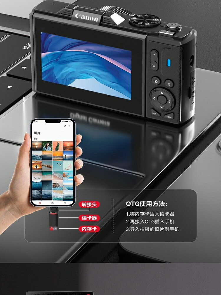 {新品上市}佳能5K高畫質數碼相機CCD學生兒童入門級美顏濾鏡自拍微單生日禮物