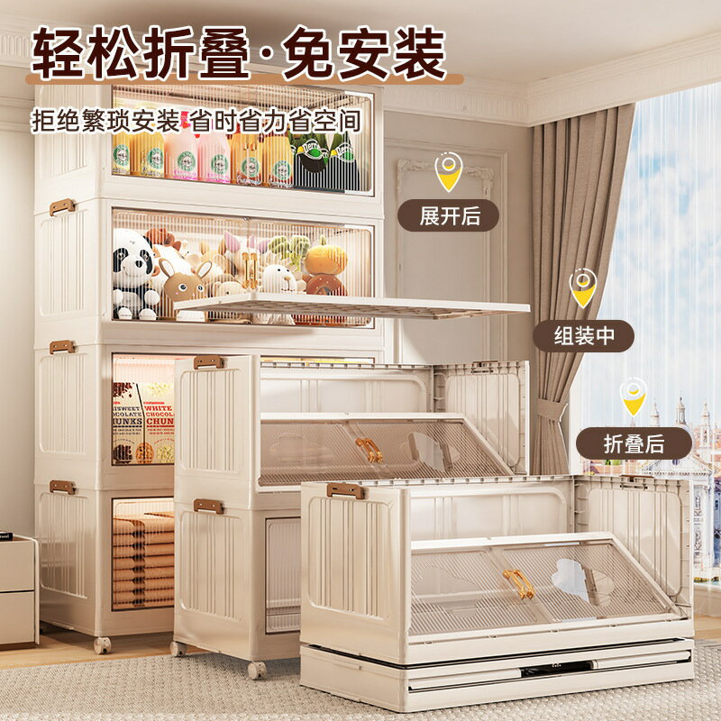 【含稅/免運】 零食收納櫃家用多層免安裝儲物櫃子可移動塑膠兒童衣服折疊置物櫃