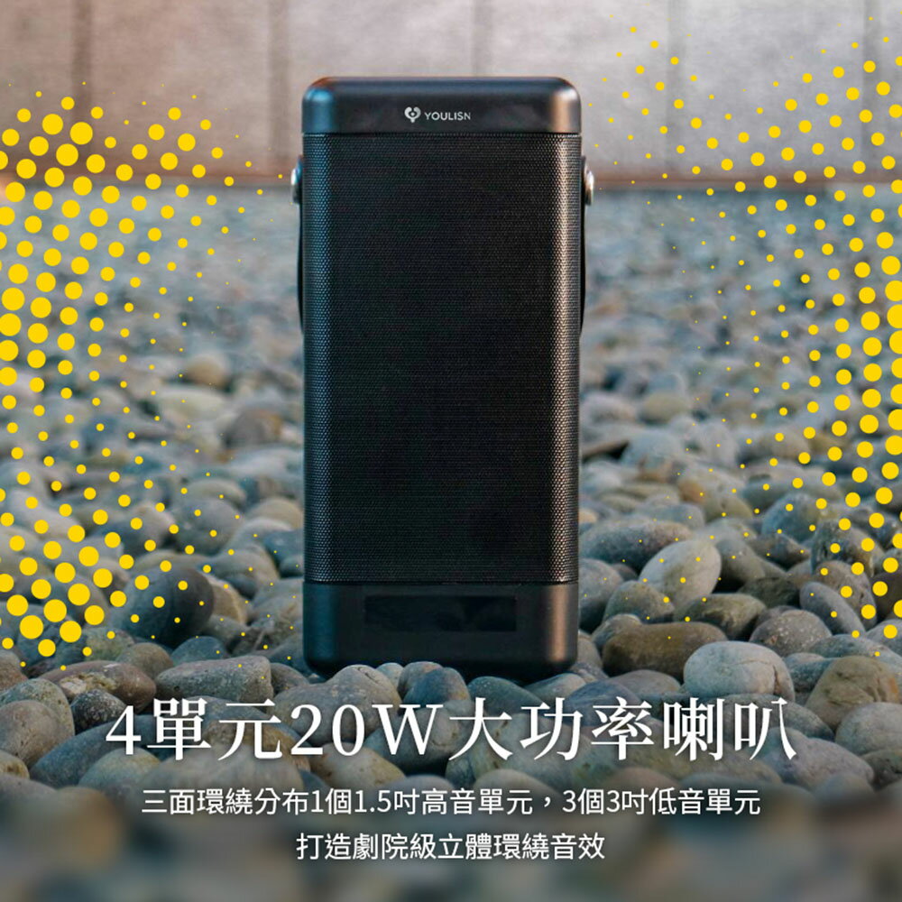 【YOULISN優力神】雙麥組★一鍵消除人聲便攜式手機K歌藍牙音響S12_音箱 伴唱 家庭劇院 8