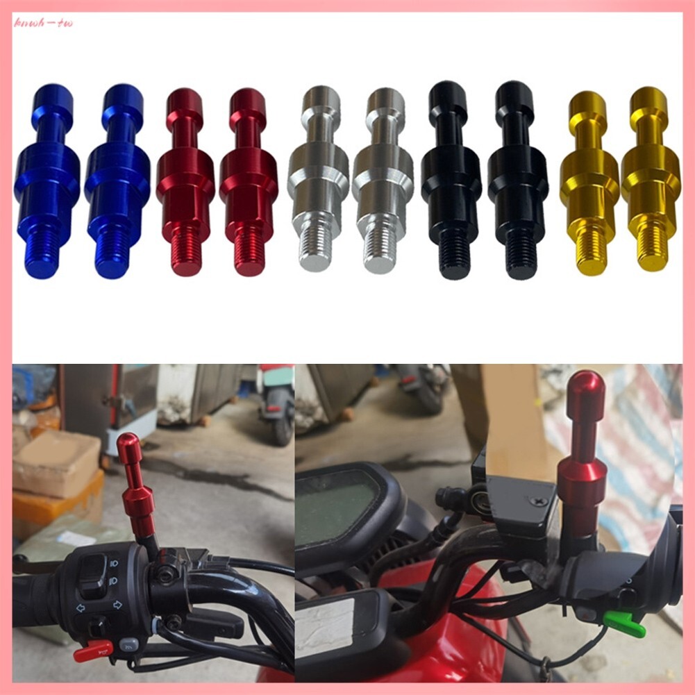 【可開發票】2Pcs M10 摩托車CNC鋁合金後視鏡孔裝飾螺絲蓋