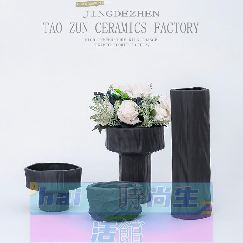 免運 可開發票 花瓶 花器 藝術擺件 北歐簡約現代黑白陶瓷創意幾何花瓶擺件 客廳插花樣板間裝飾花器