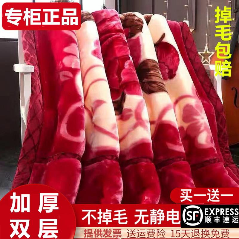 {臺灣公司貨 可打統編}正品毛毯拉舍爾毯子加厚雙層冬季蓋毯雙人結婚紅12斤珊瑚絨午休毯